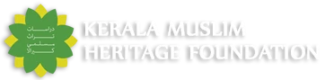 Kerala Muslim Heritage Foundation